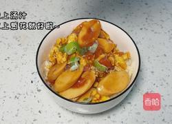 番茄鸡蛋火腿盖浇面的做法图解7