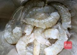 炸虾的做法图解1