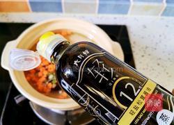 海参蛋花汤的做法图解6