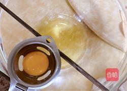 椰香戚风蛋糕的做法图解1