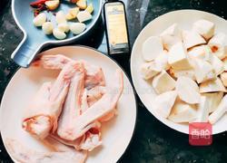 鸭翅炖芋头的做法图解2