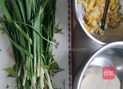 韭菜盒子橄榄油版的做法图解5