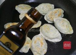 韭菜盒子橄榄油版的做法图解9