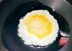 辣椒洋葱炒鸡蛋的做法图解3