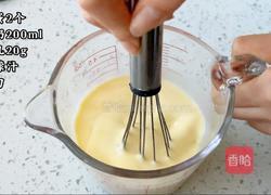 焦糖烤蛋的做法图解1