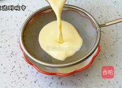 焦糖烤蛋的做法图解2