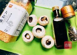 蒜香黑椒煎蘑菇的做法图解2