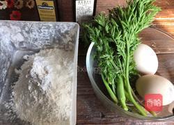 胡萝卜缨软饼的做法图解1