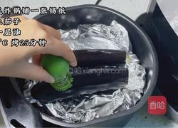 蒜蓉烤茄子的做法图解2