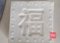 麻婆豆腐的做法图解1