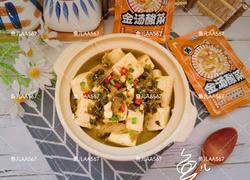 金汤酸菜豆腐