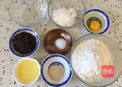 紫米面包的做法图解1