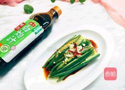白灼秋葵的做法图解9