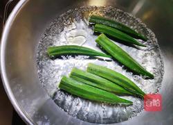 白灼秋葵的做法图解4