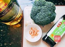 白灼西兰花的做法图解2