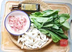 白玉菇炒肉的做法图解1