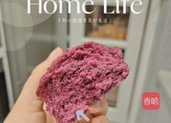 桑椹馒头的做法图解9