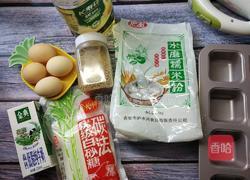 糯米粑粑糕的做法图解1