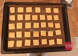 咸蛋黄饼干的做法图解18