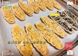 坚果糯米船的做法图解6