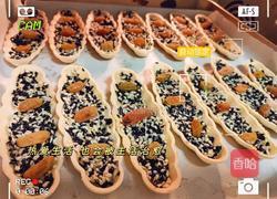 坚果糯米船的做法图解7