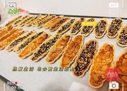 坚果糯米船的做法图解8