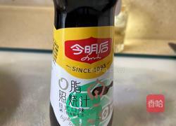 照烧三文鱼的做法图解2