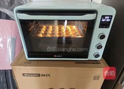  朗姆提子奶酪酥的做法图解10