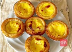超好吃的家庭版自制蛋挞！葡式蛋挞！无需淡奶油的做法图解6