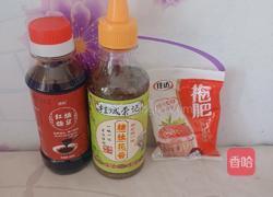 红糖冰粉的做法图解3