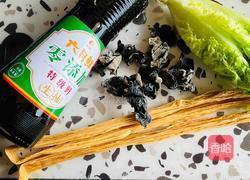 腐竹拌耳子的做法图解1