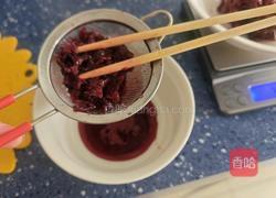 鲜花饼的做法图解2