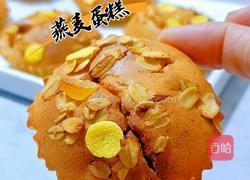 燕麦蛋糕的做法图解9