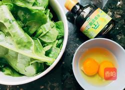 木耳菜炒鸡蛋的做法图解2