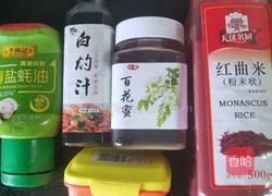 蜜汁蛋黄叉烧的做法图解6
