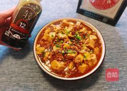 肉沫烧豆腐的做法图解12