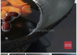 胡萝卜红枣汤的做法图解2