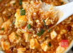 麻婆豆腐的做法图解7