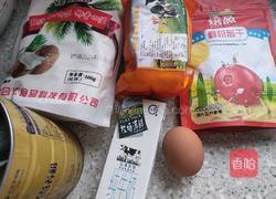 奶香椰蓉蔓越莓馅的做法图解1