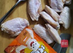 奥尔良烤翅的做法图解1