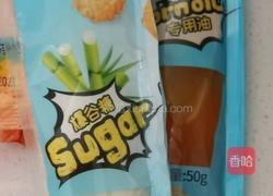 自制奶香焦糖爆米花的做法图解2