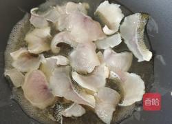 不加一滴油の醋溜鱼片的做法图解10