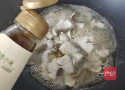 不加一滴油の醋溜鱼片的做法图解13