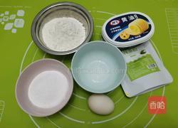 双色曲奇饼干的做法图解1