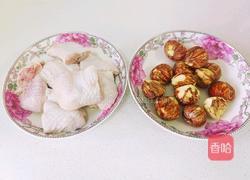 栗子鸡的做法图解1