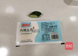 番茄豆腐的做法图解1