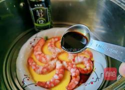 虾仁鸡蛋羹的做法图解10