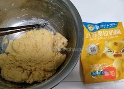 流心红薯饼的做法图解1