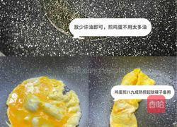 跟老公学的西红柿炒鸡蛋的做法图解3