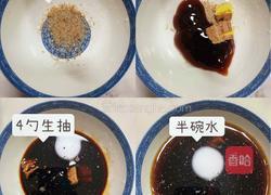 香焖虫鱼的做法图解2